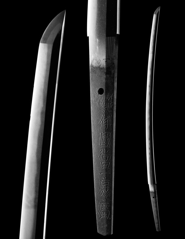 A KII PROVINCE KATANA